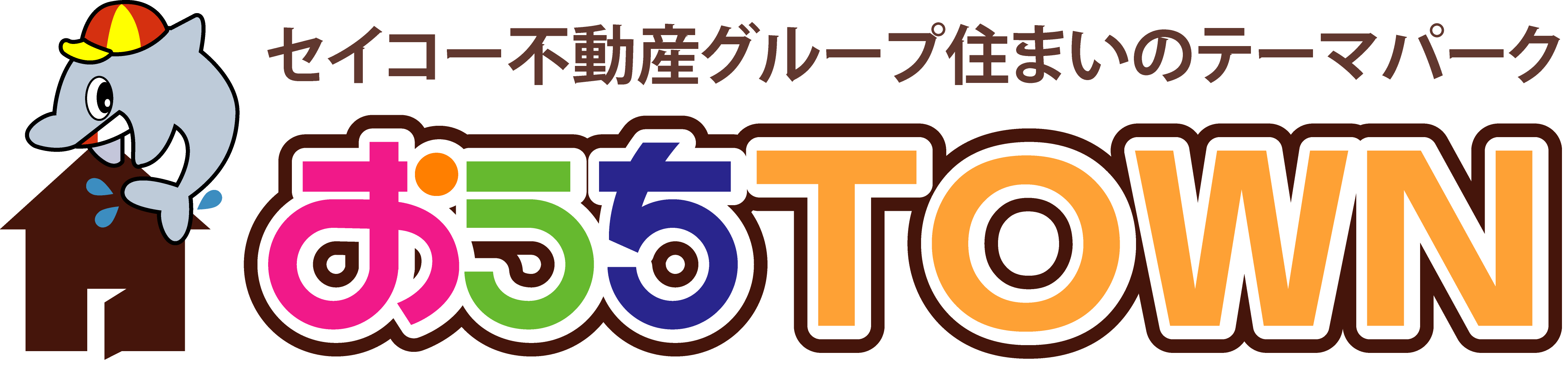 おうちタウン セイコー不動産