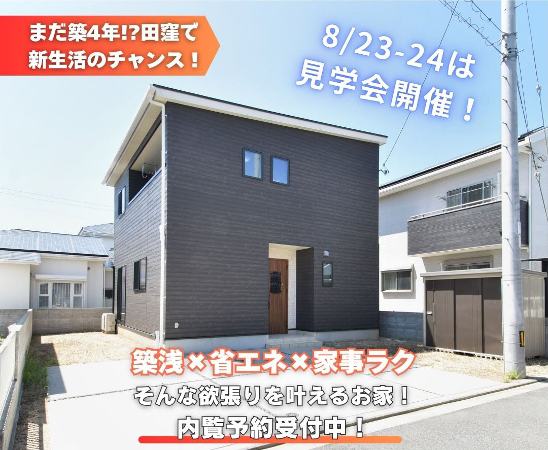 東温市田窪リノベーション住宅 外観